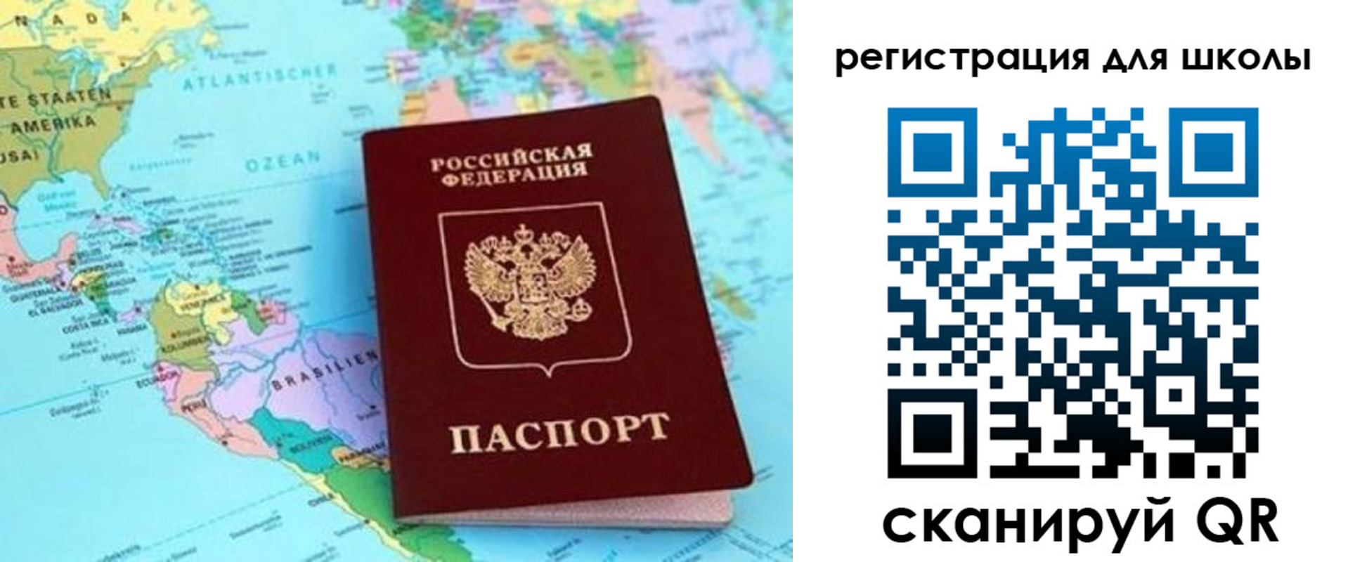прописка иностранных граждан в Добрянке