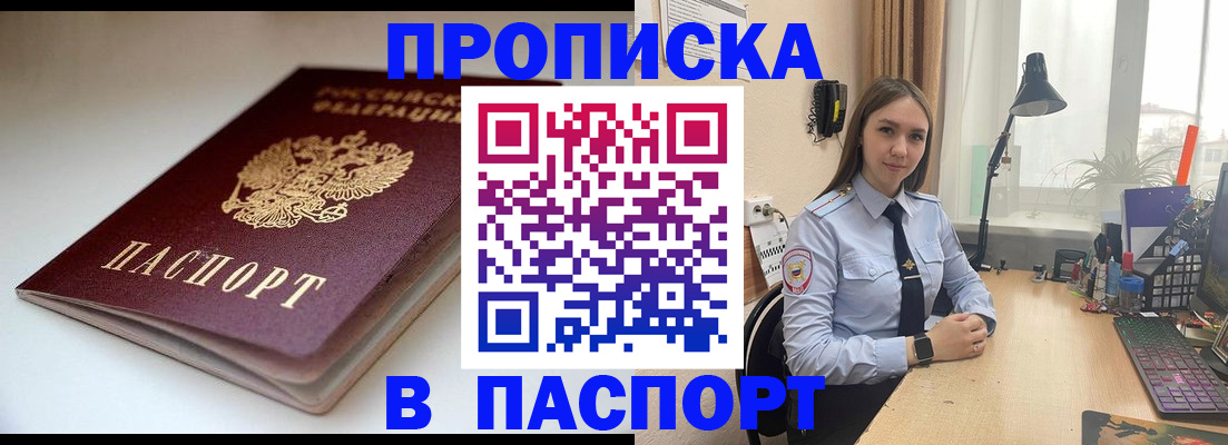 регистрация для школы в Добрянке