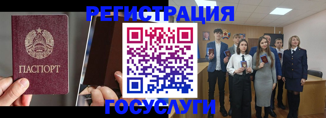 прописка в Добрянке
