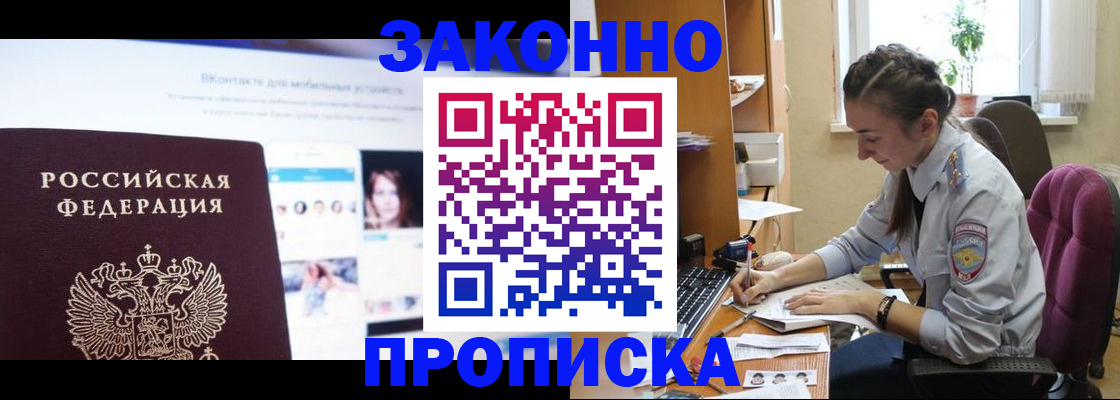 регистрация для школы в Добрянке