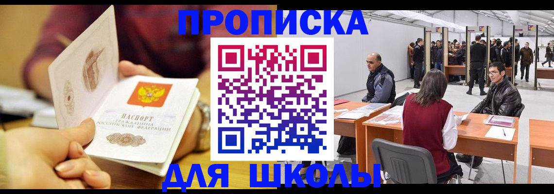форма 3 в Добрянке